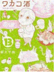 全职法师漫画连载节奏梳理配图